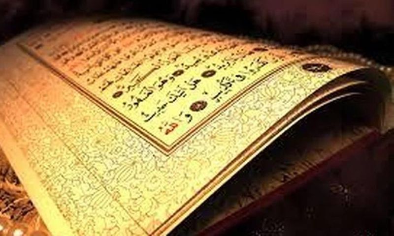 Ramadan
