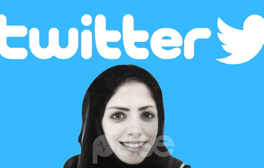 Salma El-Chabab