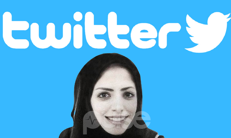 Salma El-Chabab