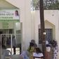 Hôpital Mame Abdoul Aziz Sy Dabakh de Tivaouane