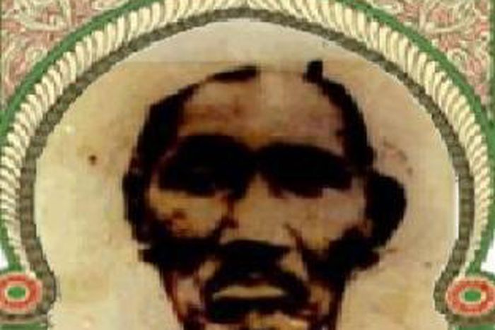 Serigne Mouhammad Bousso / Mourides.com