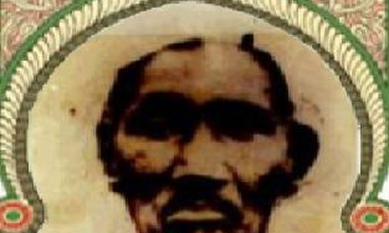 Serigne Mouhammad Bousso / Mourides.com