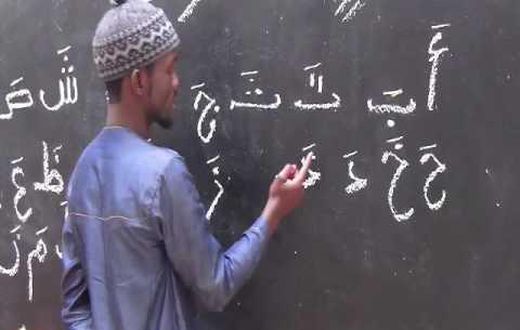Enseignant arabe