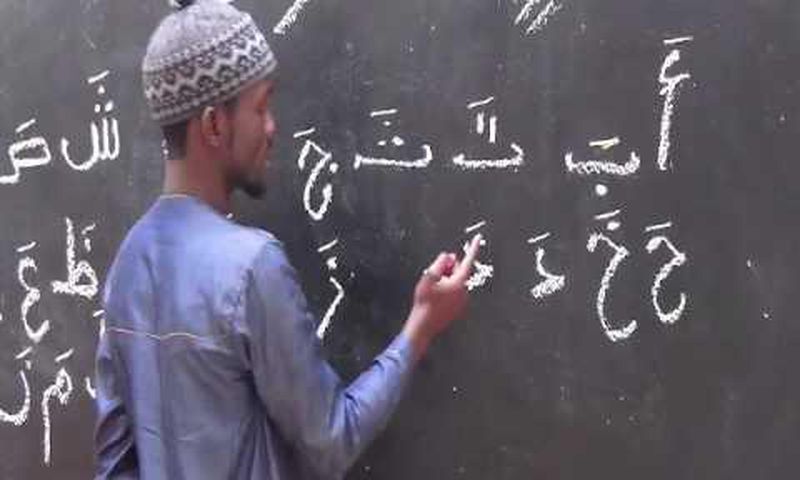 Enseignant arabe