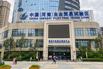 China Henan international