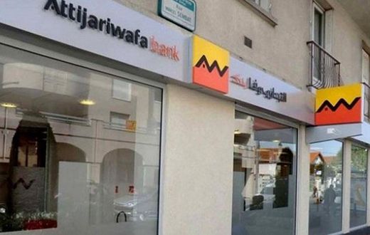 Attijari Bank
