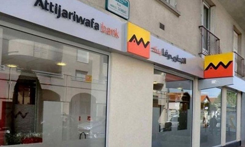 Attijari Bank