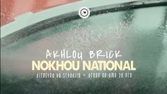 Akhlou Brick