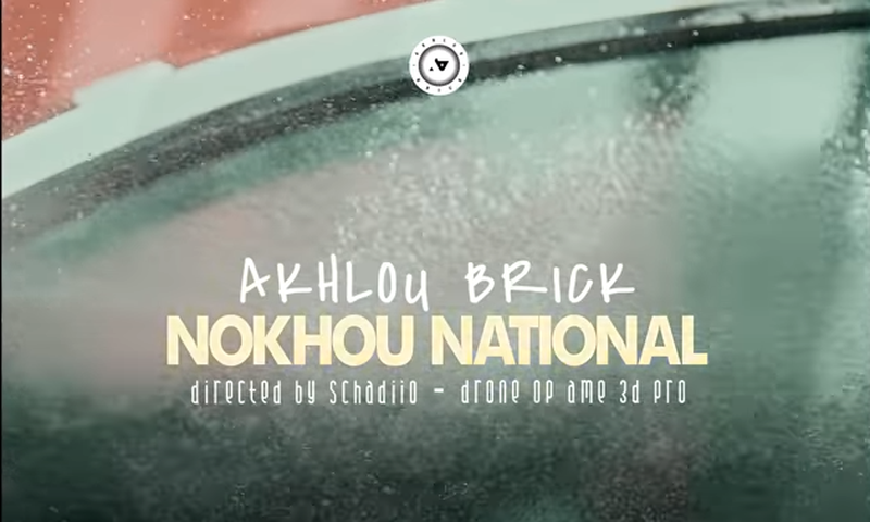 Akhlou Brick