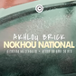 Akhlou Brick