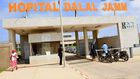 Hôpital dalal jamm
