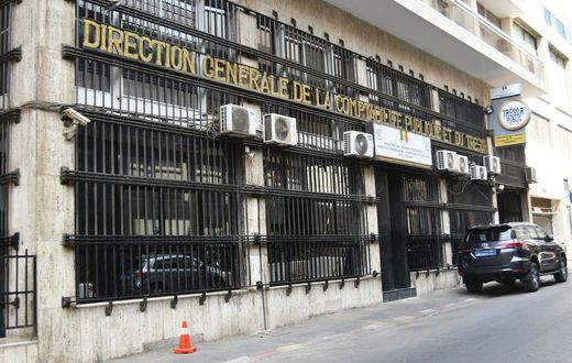 Tresor public sénégalais