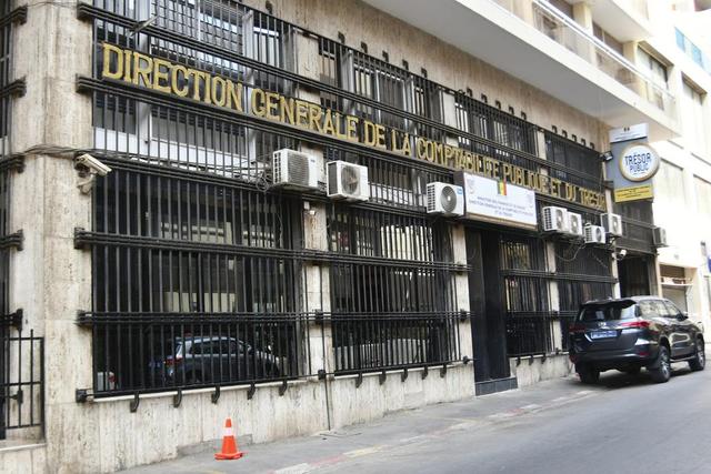 Tresor public sénégalais