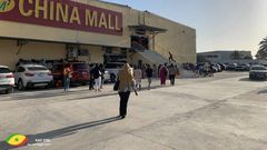 China Mall