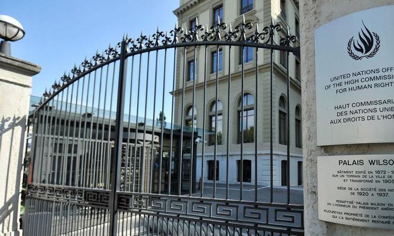 Bureau des droits de l'homme de l'ONU