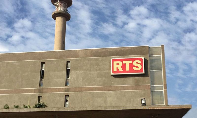 Les locaux de la RTS à Dakar