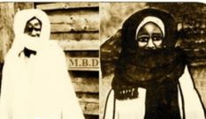 Découverte : Mame Diarra Bousso, une éducatrice hors pair