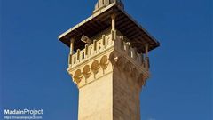 Minaret