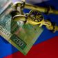 Rouble russe -illustration-