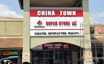 China Town Store at Lugogo Shopping Mall in Kampala, Uganda