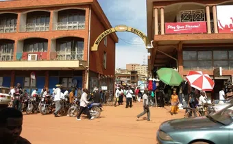 Mukwano Arcade