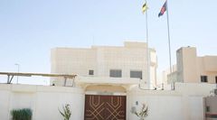 Uganda's Embassy in Riyadh