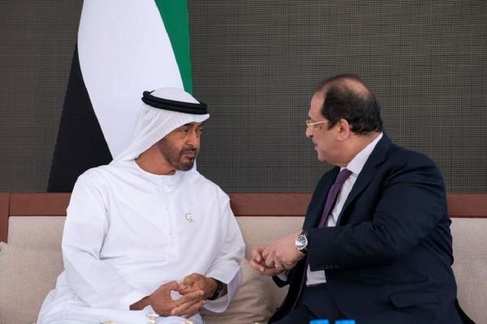 United Arab Emirates Ministry of Foreign Affairs &amp; International Coperation