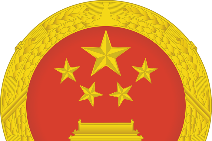 Embassy of the People's Republic of China in the Republic of Botswana