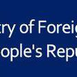 Ministry of Foreign Affairs of the People's Republic of China