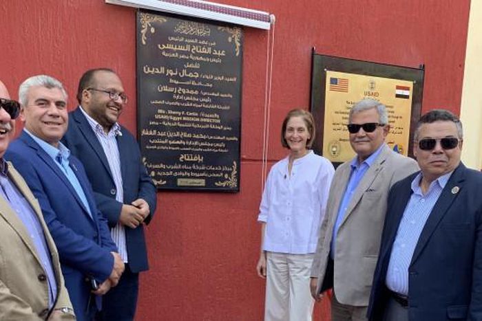 U.S. Embassy - Cairo