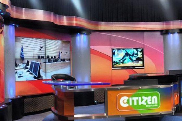 File image of Citizen TV studios where Kimani Mbugua works