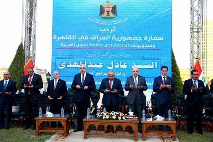 Iraqi Ministry of Foreign Affairs