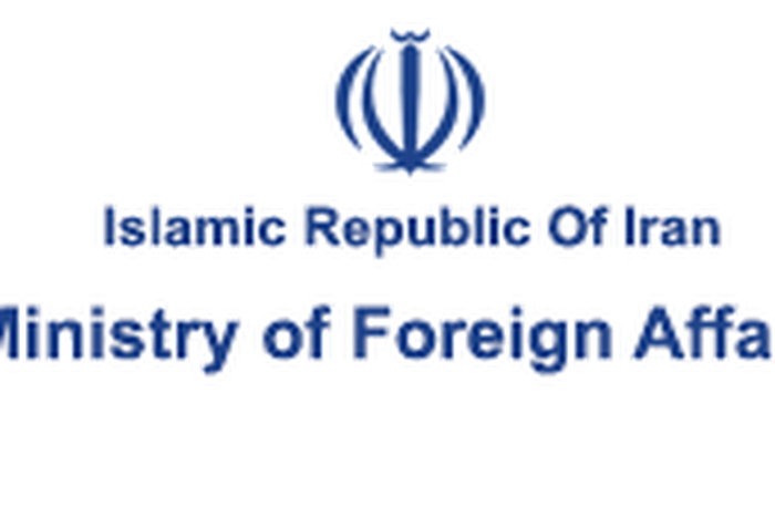 Ministry of Foreign Affairs - Islamic Republic of Iran