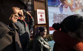 China's brutal 'boarding schools'
