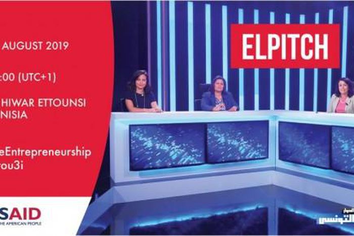 Ambassade des Etats-Unis en Tunisie