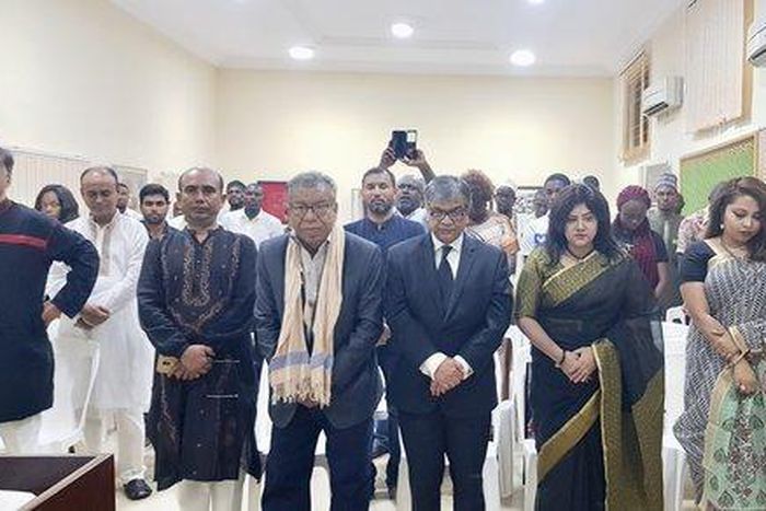 Ministry of Foreign Affairs of Bangladesh