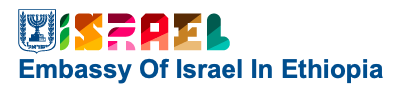 Embassy of Israel in Ethiopia