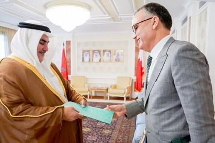 Ministry of Foreign Affairs of Kingdom of Bahrain