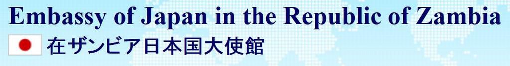 Embassy of Japan in Zambia