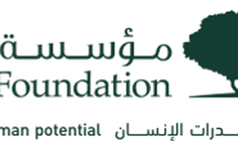 World Innovation Summit for Education (WISE)