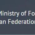 The Ministry of Foreign Affairs of the Russian Federation