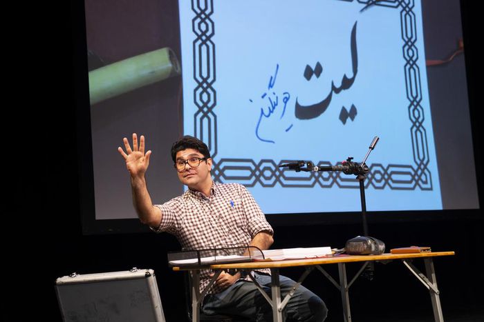 Review: Writer of 'Nassim' Makes a New Best Friend at Every Show