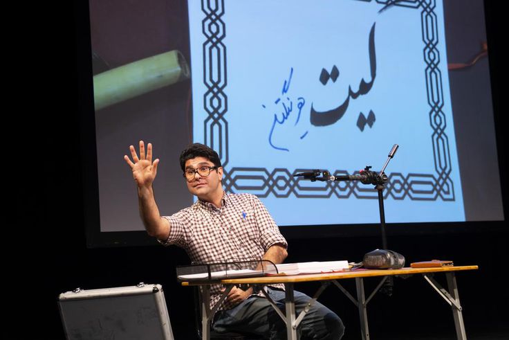 Review: Writer of 'Nassim' Makes a New Best Friend at Every Show