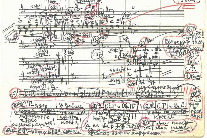 The Lady With the Hammer