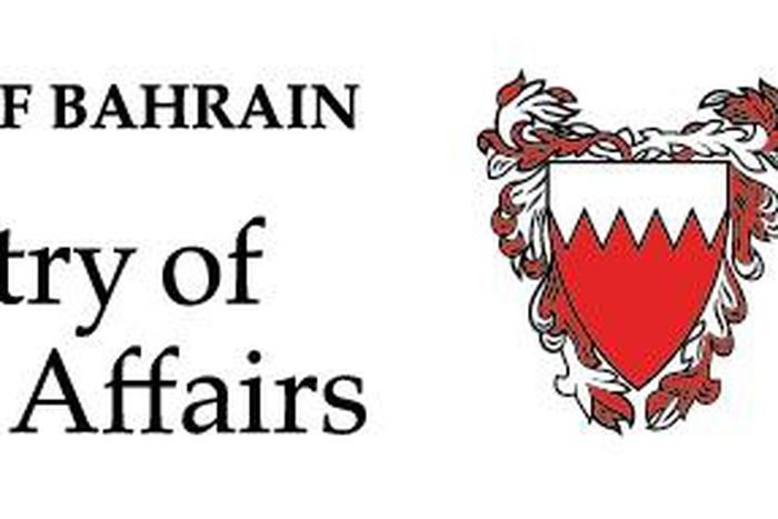 Ministry of Foreign Affairs of Kingdom of Bahrain