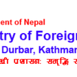 Ministry of Foreign Affairs of Nepal