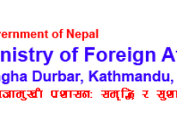 Ministry of Foreign Affairs of Nepal