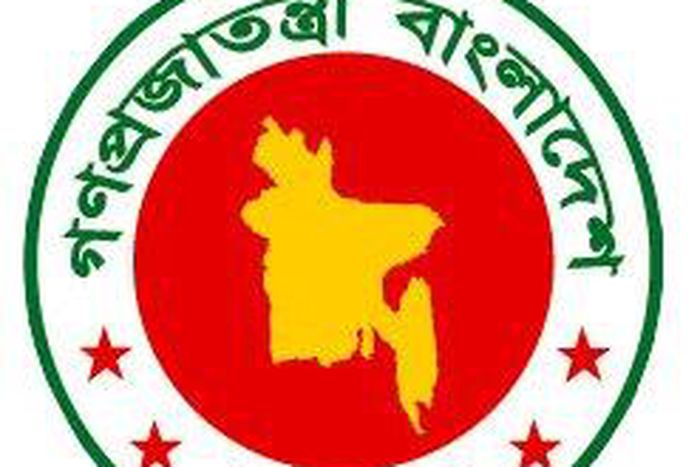 Ministry of Foreign Affairs of Bangladesh