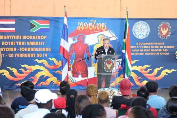 Ministry of Foreign Affairs of the Kingdom of Thailand