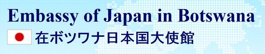 Embassy of Japan in Botswana